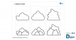 入道雲型の図形画像