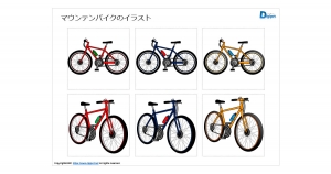 マウンテンバイクのイラスト画像