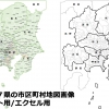関東地方１都７県の市区町村地図画像