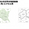 北関東地方３県の市区町村地図画像