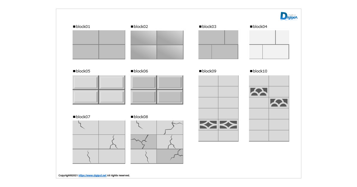 ブロック塀の塗りパターン画像