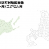 北海道地方の市区町村地図画像