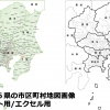 関東地方１都６県の市区町村地図画像