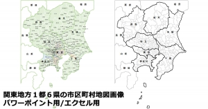 関東地方１都６県の市区町村地図画像