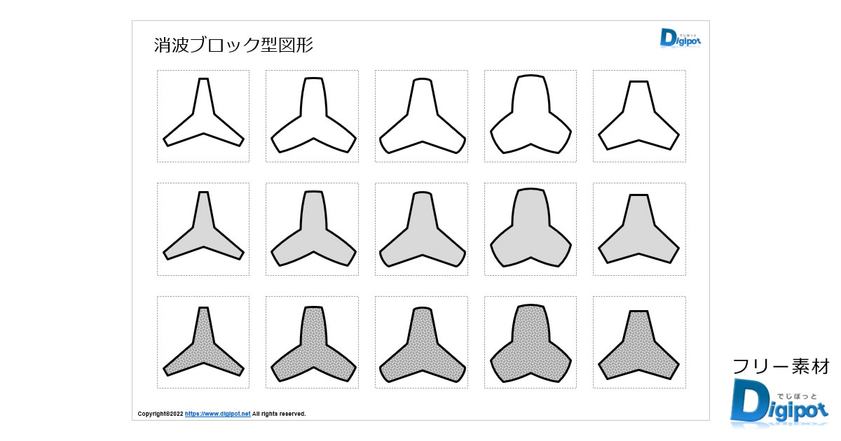 消波ブロック型図形画像