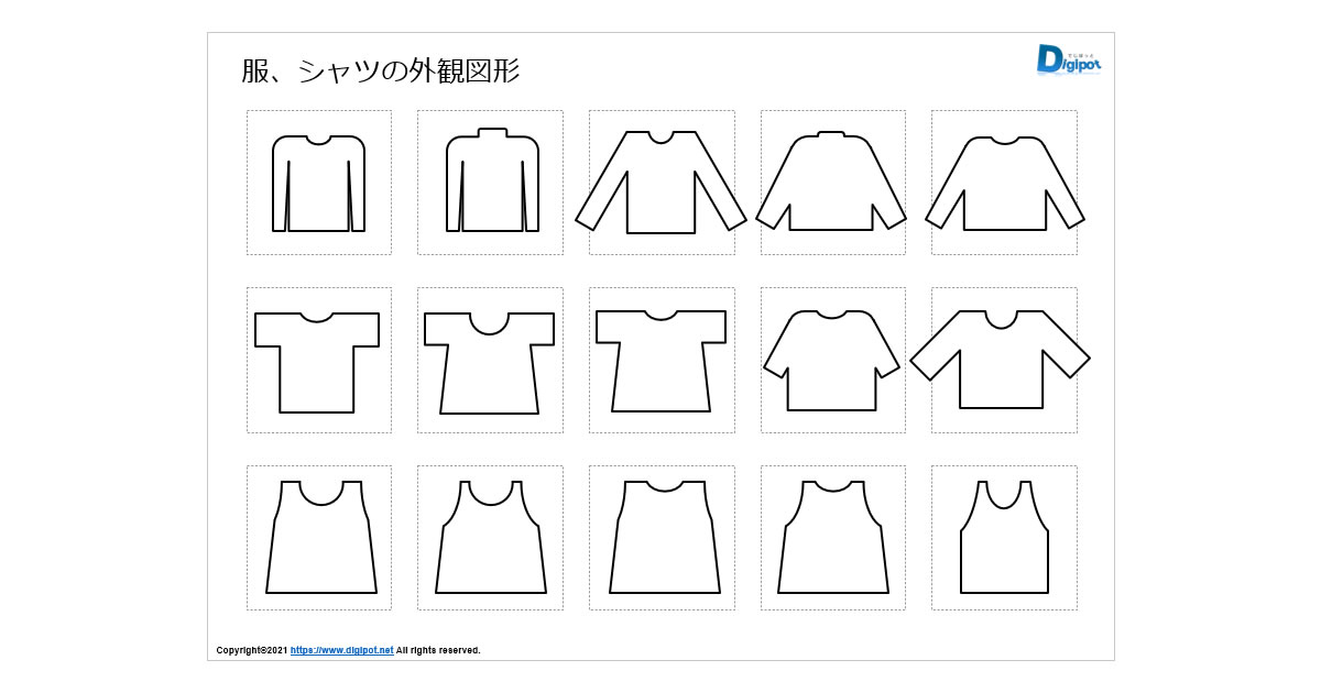 服、シャツ、ズボン、スカートの外観図形画像