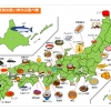 都道府県別の思い浮かぶ食べ物画像