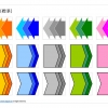 すぐに使える色付きの矢印図形画像