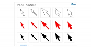 マウスカーソル風矢印図形画像