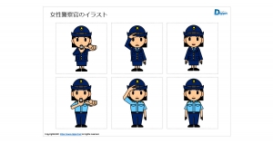 女性警察官のイラスト画像