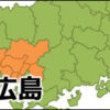 広島県の地図（画像）