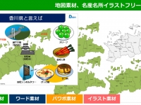 香川県地図のパワポ、エクセル、ワード、イラスト素材まとめ