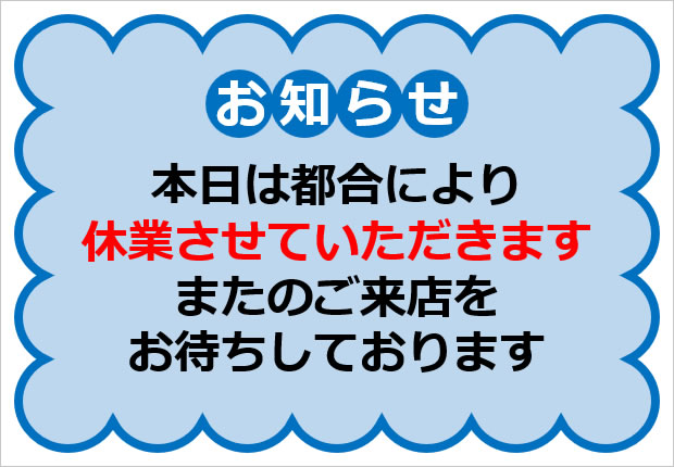 雲形の枠フレーム画像