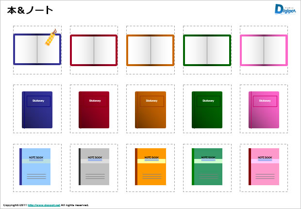 本とノートのイラスト画像