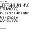 アルファベットのパワポ図形フォント画像
