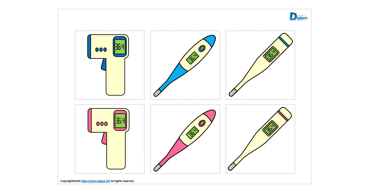 体温計のイラスト画像