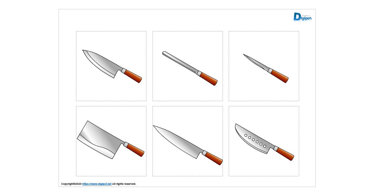包丁のイラスト画像