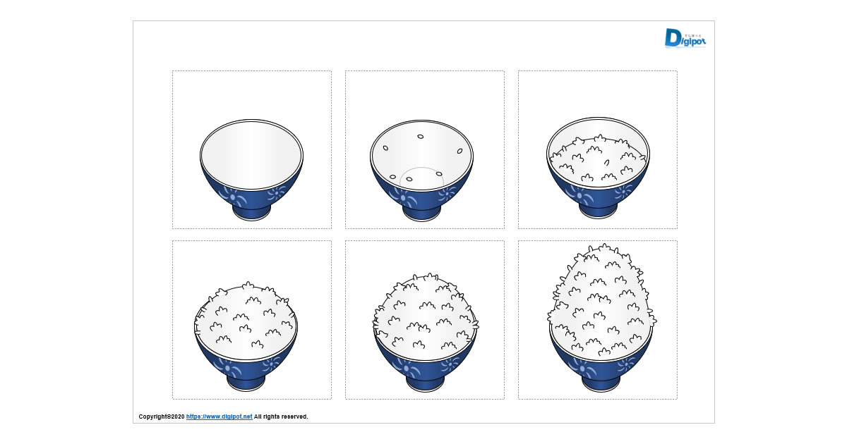 ご飯のイラスト画像