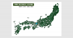 令制国（地方行政区分）地図画像