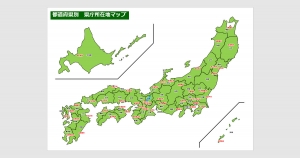 都道府県別県庁所在地マップ画像