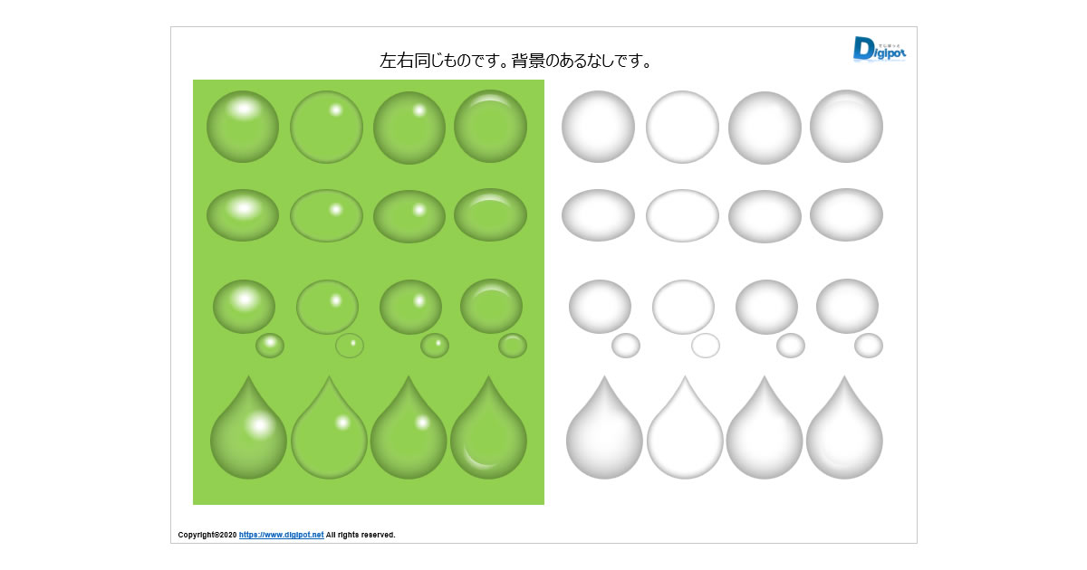 透明感のある水滴、雫のイラスト画像