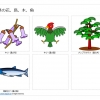 岩手県の花、鳥、木、魚のイラスト（パワーポイント／PNG形式画像）