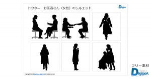 ドクター、お医者さん（女性）のシルエット画像