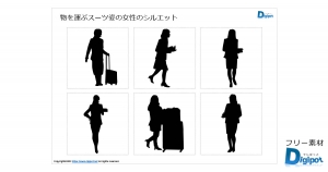物を運ぶスーツ姿の女性のシルエット画像