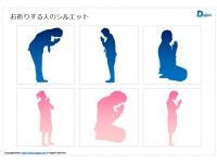 酔っ払いのシルエット パワーポイント Png形式画像 フリー素材 無料素材のdigipot