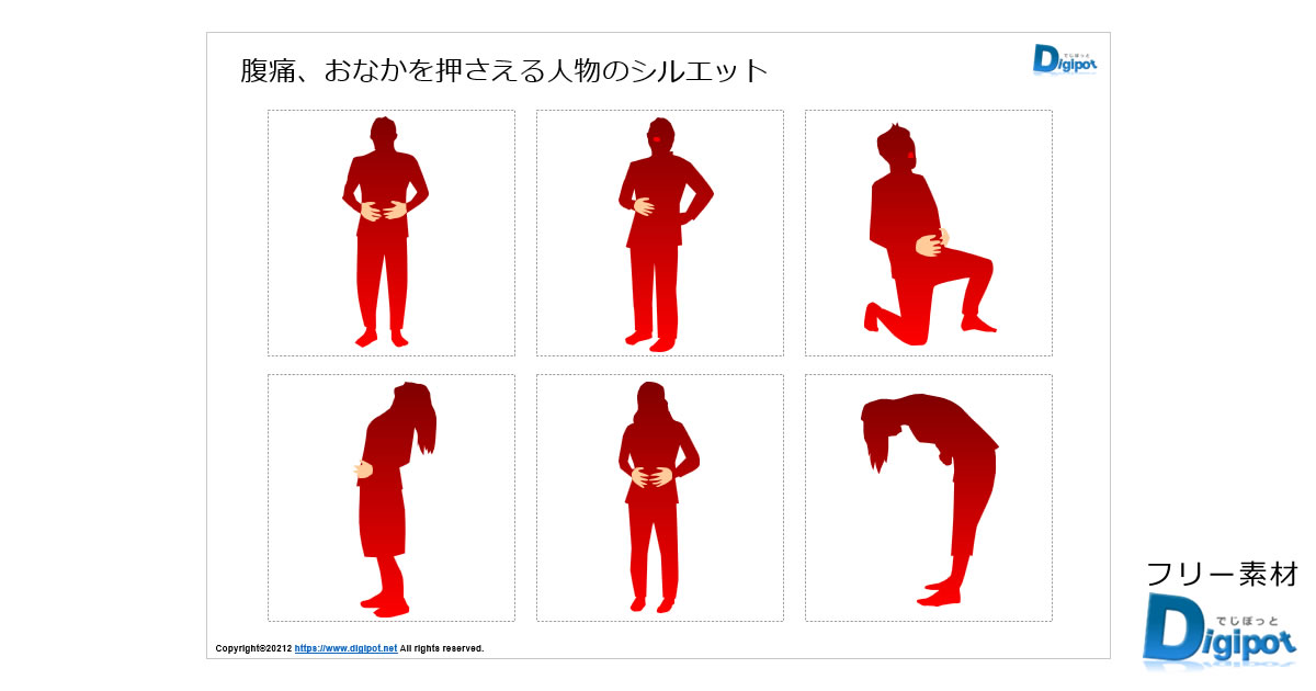 腹痛、おなかを押さえる人物のシルエット画像