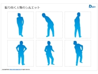 酔っ払いのシルエット パワーポイント Png形式画像 フリー素材 無料素材のdigipot