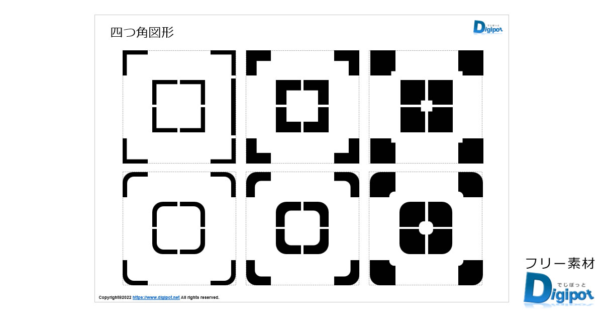 四つ角図形画像