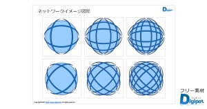 ネットワークイメージ図形画像