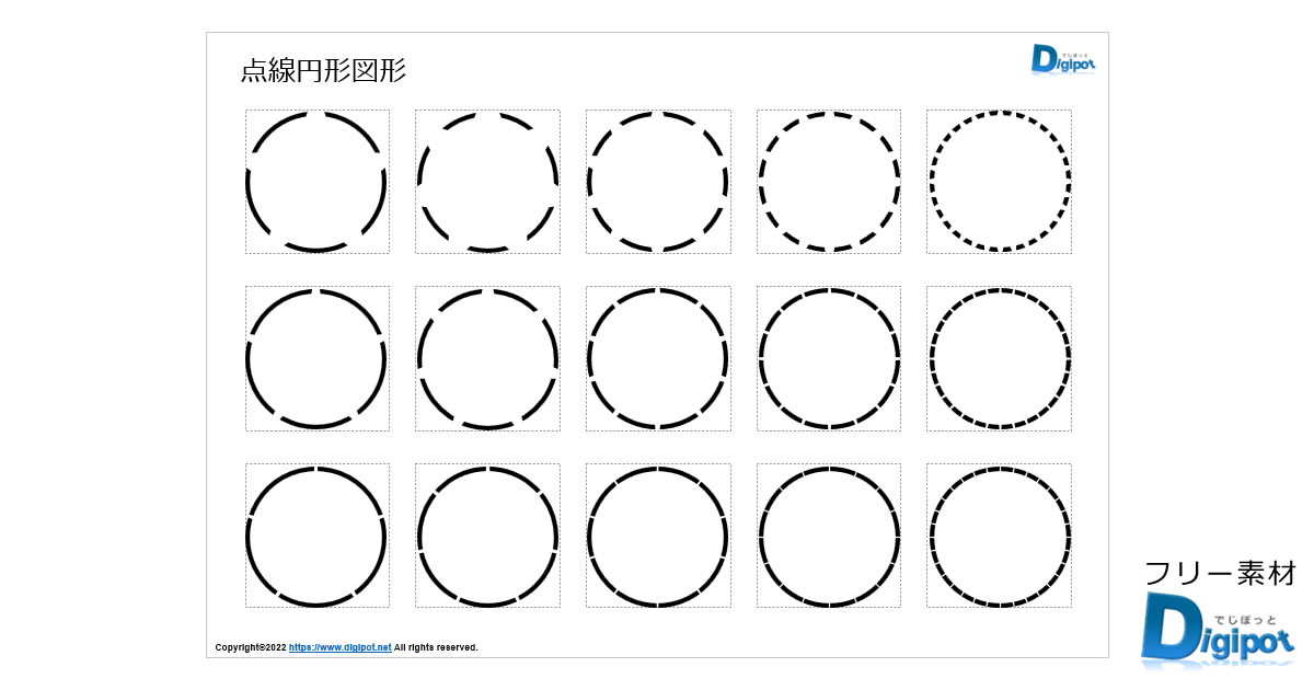 点線円形図形画像