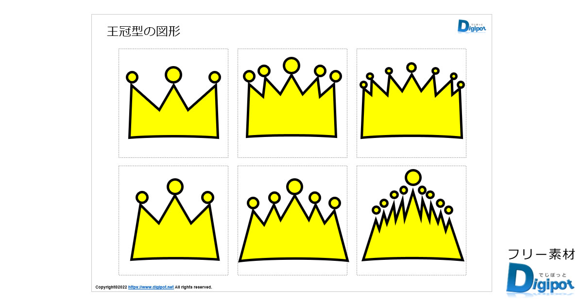 王冠型の図形画像