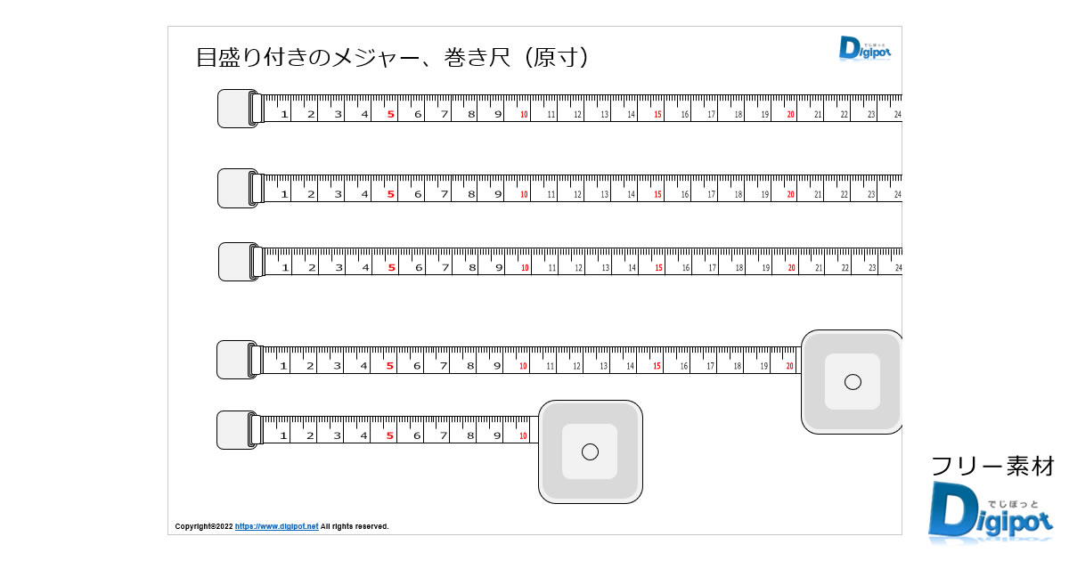 目盛り付きのメジャー、巻き尺画像