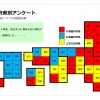 データ入力用日本地図テンプレート画像